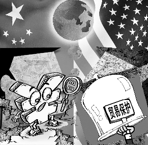 Å·Ã˳ǫ̈бê×¼ ÖйúЬÆóÃæÁÙ¿¼Ñé