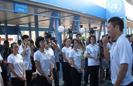 美克体育携手UNEP、夏雨玩“快闪”