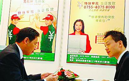 温州农民办银行1年赚1亿