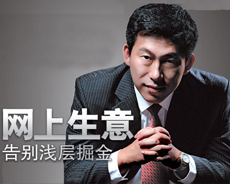 �Ӿɱ�ֽ���ھ�����̻�