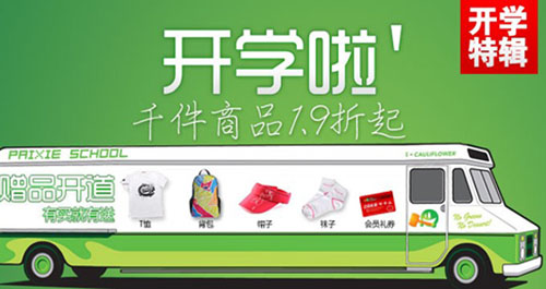 ��ѧ��������ҩ Ьҵ����ӭ��С�߳�