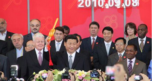 中国鞋网带您参加第十四届投洽会