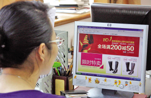 ����ƽ���Ь�����겻��ʵ���