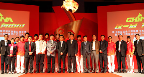 °²Ì¤·¢²¼µÚ16½ì¹ãÖÝÑÇÔË»áÖйúÌåÓý´ú±íÍÅÁì½±×°±¸