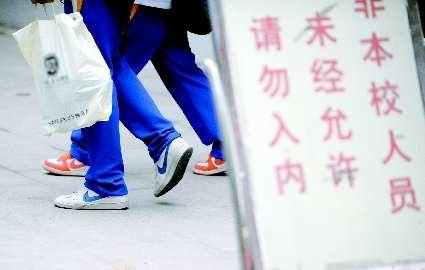 中学生攀比穿鞋 穿超5千元鞋上体育课