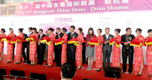 第十二届中国东莞国际鞋展鞋机展隆重举行