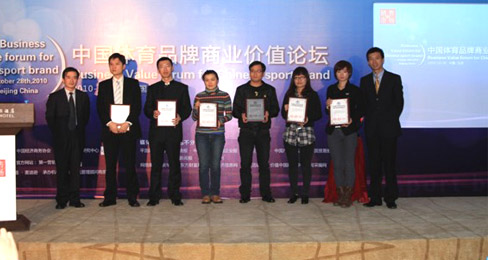 BAGE(八哥)板鞋入选中国体育品牌百强