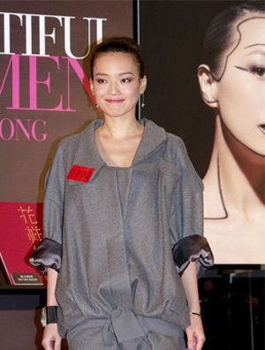 舒淇镂空装高跟鞋艳压全场 否认为黎明患抑郁症
