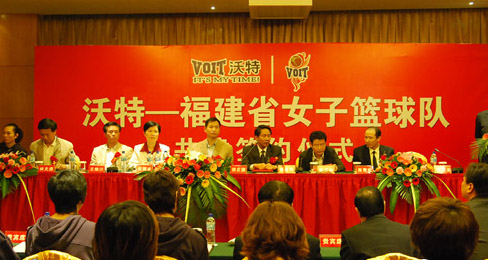 鞋企沃特体育正式签约福建女子篮球队