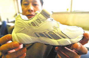 һ��Ь�ϰ�������ɨ��ʽάȨ��