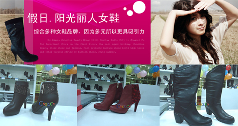 ¼ÙÈÕ.Ñô¹âÀöÈËŮЬÒÔÆ·ÖÊÀ¶¯Êг¡