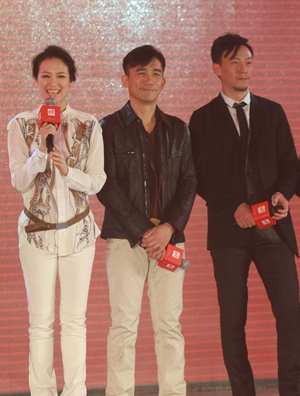 《一代宗师》全明星阵容亮相 章子怡宋慧乔靓鞋争艳