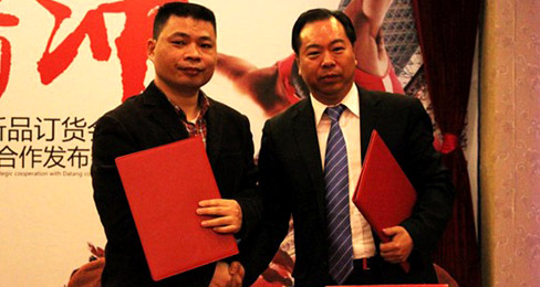 帮登童鞋锁定科技 睿智向前冲