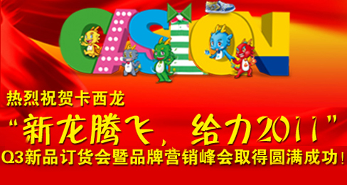 2011Q3ƷԲɹ