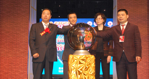 帮登举行品牌营销峰会暨秋冬新品发布会