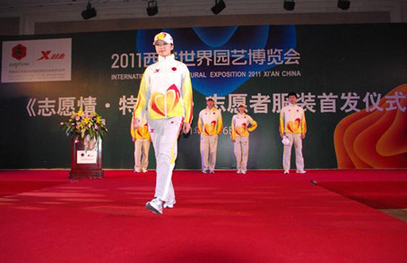 特步“小蜜蜂”为世园会搭建绿色纽带