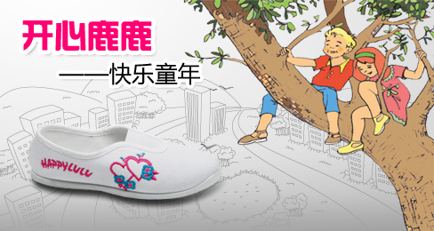 HappyluluͯЬÈçĸ°®°ãºÇ»¤º¢×ÓË«½Å