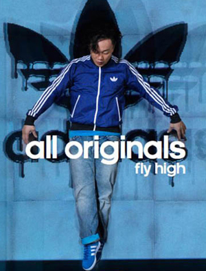 陈奕迅完美演绎秋冬adidas Originals鞋服的原创激情