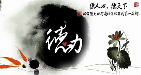 “环保低碳”刻不容缓,“一哥水性胶”义不容辞