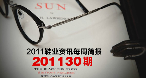 2011ЬҵѶÿܼ201130