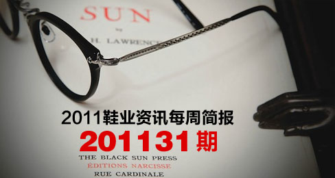 2011ЬҵѶÿܼ201131