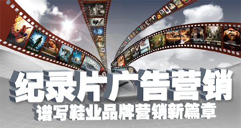 ¼Í¼Ƭ¹ã¸æÓªÏúÆ×Ð´Ð¬ÒµÆ·ÅÆÓªÏúÐÂÆªÕÂ