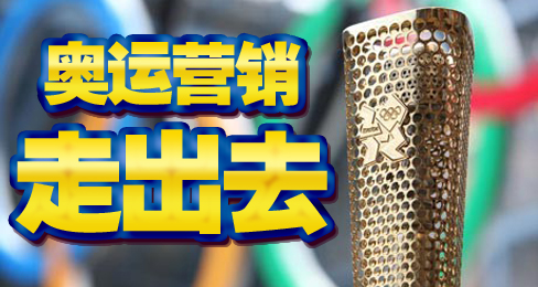 ÖйúÔ˶¯Ð¬ÆóÂ׶ذÂÔËÕ½ÕùÇÄÈ»´òÏì