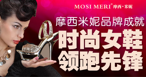 ĦÎ÷Ã×ÄÝÆ·ÅƳɾÍʱÉÐŮЬÁìÅÜÏÈ·æ