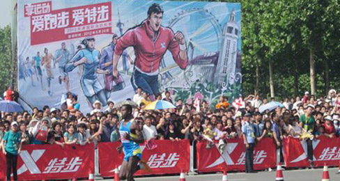 特步品牌首次携手天津国际马拉松赛