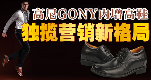 (GONY)ЬӪ¸