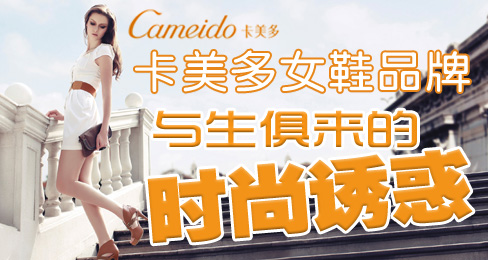 ¿¨ÃÀ¶àÅ®Ð¬Æ·ÅÆ£ºÓëÉú¾ãÀ´µÄʱÉÐÓÕ»ó