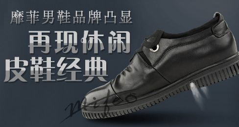 ÃÒ·ÆÄÐÐ¬Æ·ÅÆÍ¹ÏÔÄÐÊ¿×ãÏÂʱÉÐ÷ÈÁ¦