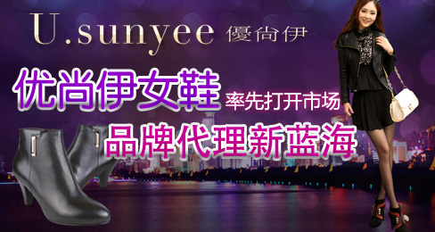 ÓÅÉÐÒÁŮЬÂÊÏÈ´ò¿ªÊг¡Æ·ÅÆ´úÀíÐÂÀ¶º£