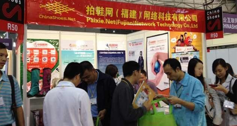 中国鞋网亮相第十五届东莞国际鞋展