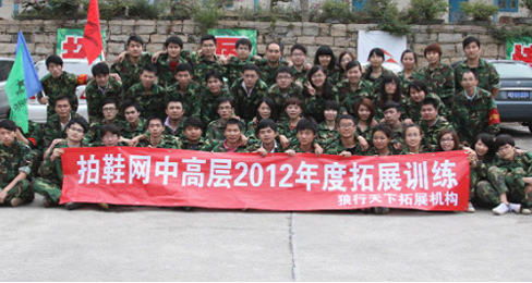 �����ľ��� Ӯ��ִ�С���Ь��2012�껧����չѵ��