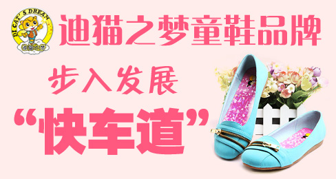 è֮ͯЬƷƲ뷢չ쳵