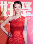 陈紫函红色鞋服现身华谊兄弟电视剧酒会