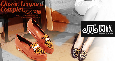 凤族时尚女鞋品牌彰显现代女性风情魅力