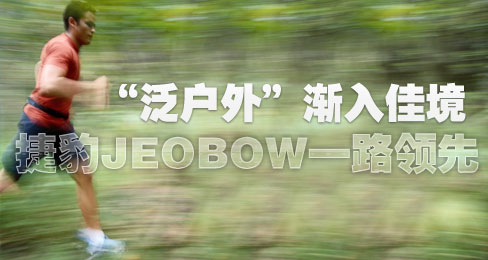 ⡱Ѿ ݱJEOBOWһ·