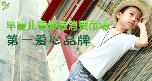 �糿��ͯ���������г���һ����Ʒ��