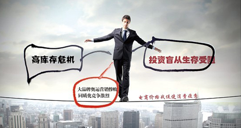 2012年,鞋业市场“窘境”大盘点