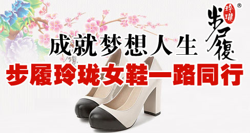 ³É¾ÍÃÎÏëÈËÉú ²½ÂÄÁáççŮЬһ·ͬÐÐ