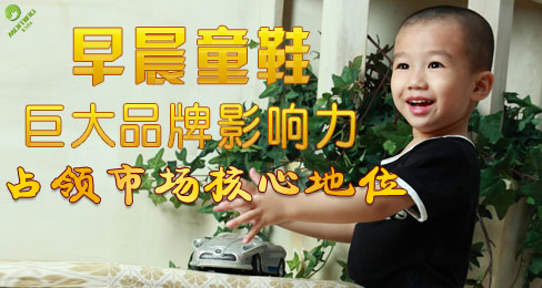 �糿ͯЬ�޴�Ʒ��Ӱ����ռ���г����ĵ�λ