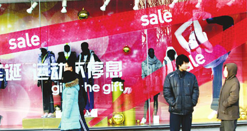 2013ÄêÔ˶¯Æ·Åƽ«½øÈëÐÐÒµµ÷Õû¡°ÊÕ¹Ù¡±½×¶Î