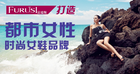 FURUISI˹춼ŮʱŮЬƷ