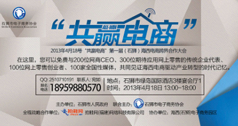 Ϊͳҵ硱֧ ׽캣̿Ὣ