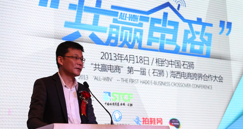 “共赢电商”当当网CEO李国庆:平台类电商未来发展趋势