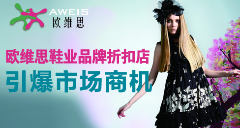 ŷά˼ЬҵƷۿ۵г̻