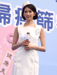 林志玲化身小护士 俏丽鞋服打扮现身活动
