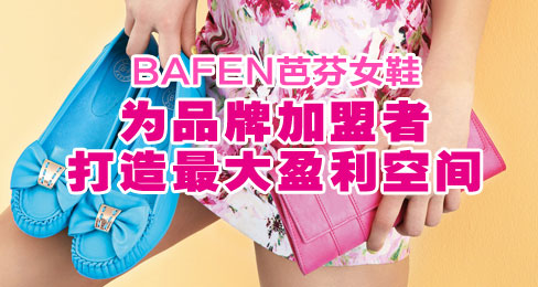 �ŷ�ŮЬΪƷ�Ƽ����ߴ������ӯ���ռ�